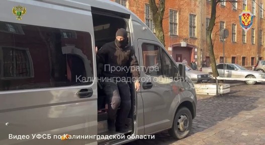 Прокуратура области признала законным возбуждение уголовного дела в отношении жителя Калининграда, обвиняемого в призывах к экстремистской деятельности