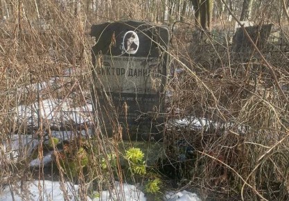 В Черняховске нашли могилу гремевшего на всю страну поэта