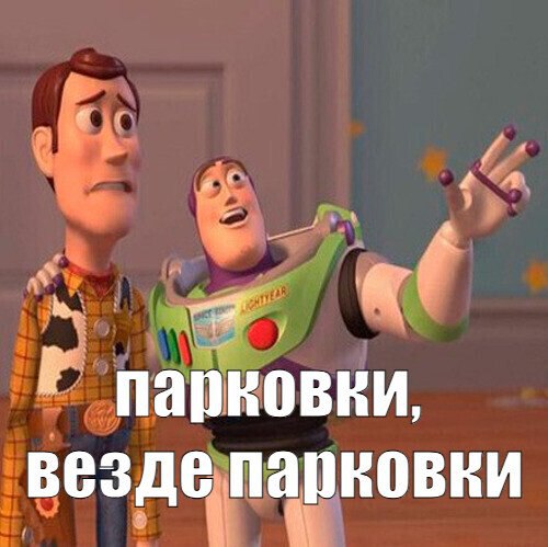 В Калининграде на ул. Челюскинской откроют парковку на 112 машин