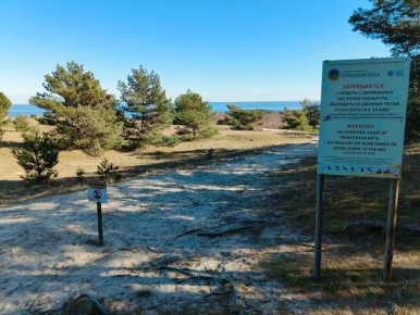 � ��������� � ����� ������ ����� �������� �����-�������� �� �������� ����