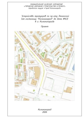 ���� �� ����� ����������� ���������, � ����� �������, ����� �������������� � ���� ����