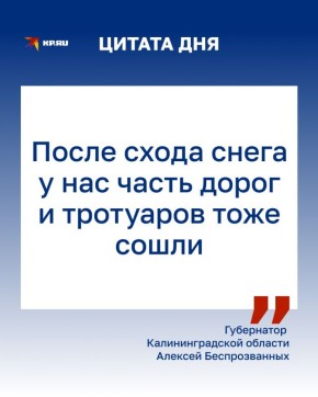 � ��������������� ������� �� 506 ��� ������ �������� ������� ��������� �����, � ��� ����� 200 ��� ������ ���������� �� ���������� �����