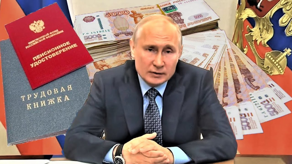 Пенсия и реальность: как цифры не всегда совпадают с жизнью