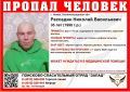 В Калининградской области ищут 35-летнего Николая Рассадина, который пропал в начале месяца