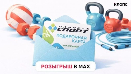 Мы в MAX — и не с пустыми руками