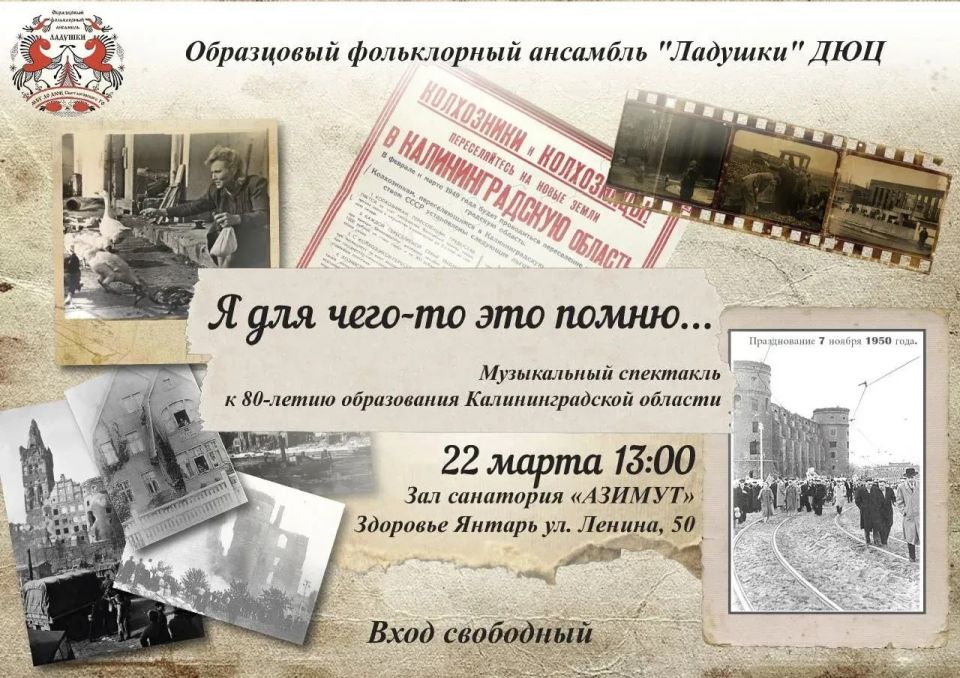 ����������� �������� �������� ������-���������� ������, ���������� �� �������� ������ ��������� � 80-����� �������