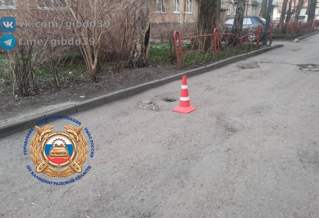 По оперативной информации, сегодня, 21.03.2026 около 18:30 в г. Калининграде на ул. Минская в районе дома 11 неустановленный водитель, управляя неустановленным автомобилем, при движении задним ходом во дворе дома допустил...