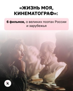 Ежегодно 21 марта во всём мире отмечают День поэзии