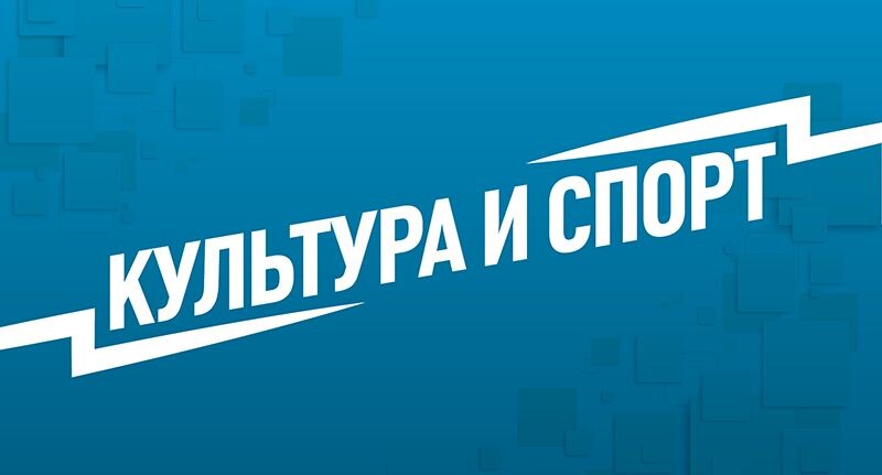 Светлана Журова объяснила условия возвращения России в олимпийское движение