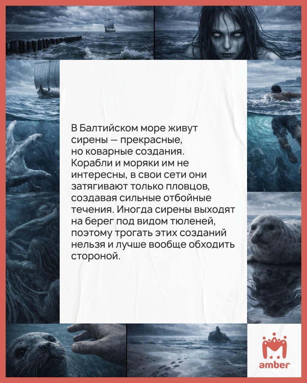 Калининградцы, у нас сегодня праздник — Международный день Балтийского моря! Калининградцы, у нас сегодня праздник — Международный день Балтийского моря!
