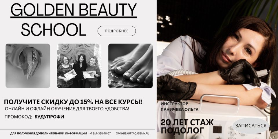 Как правильно выбрать спиртовой раствор для дезинфекции инструментов