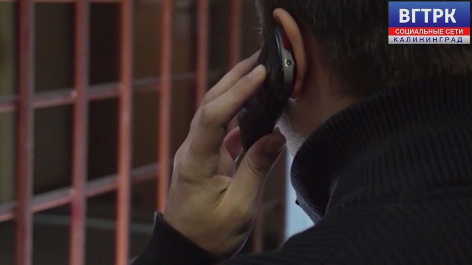 Калининградец, запуганный обвинениями в спонсировании недружественного государства, перевел аферистам более 11 миллионов рублей