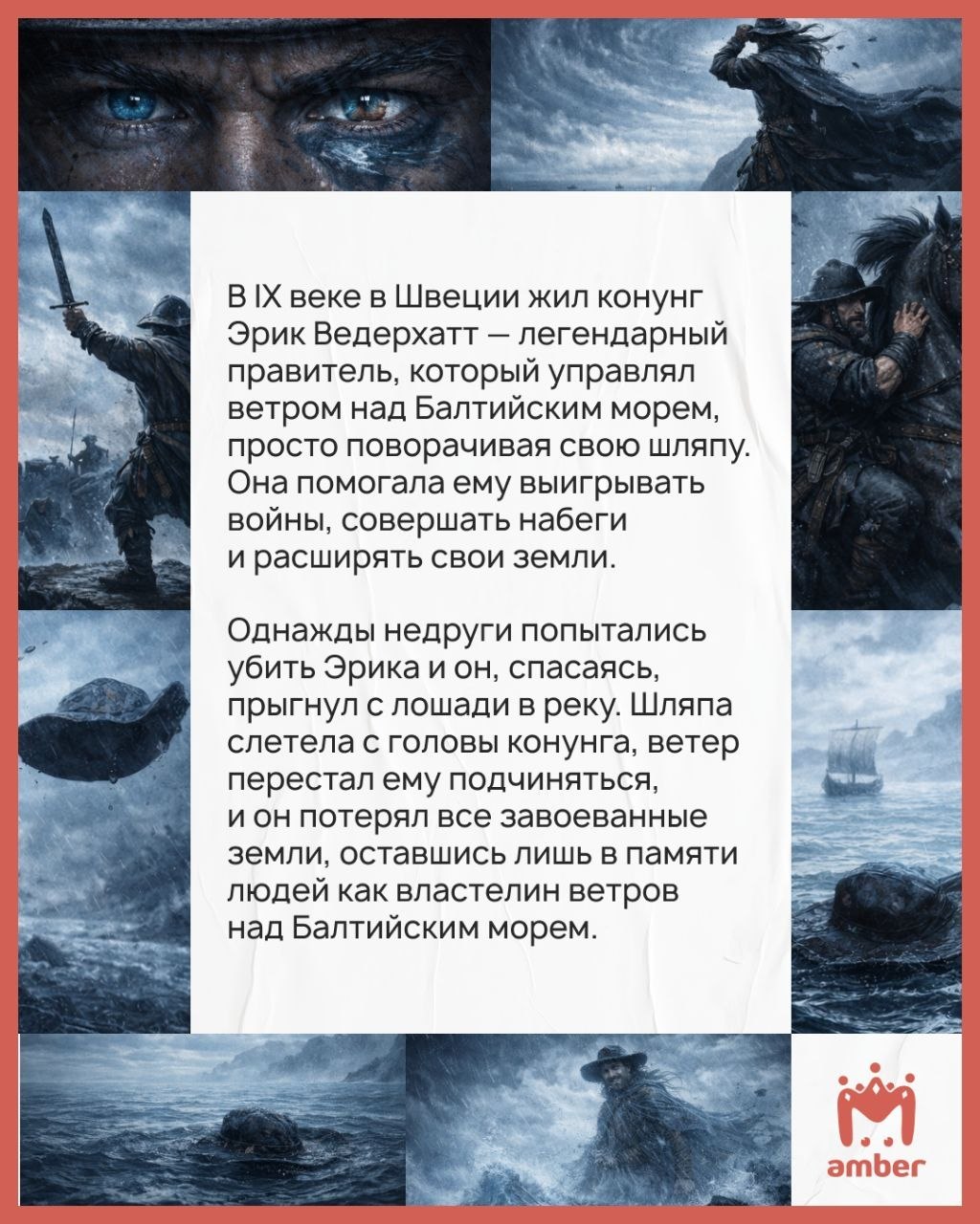 Калининградцы, у нас сегодня праздник — Международный день Балтийского моря! Калининградцы, у нас сегодня праздник — Международный день Балтийского моря!