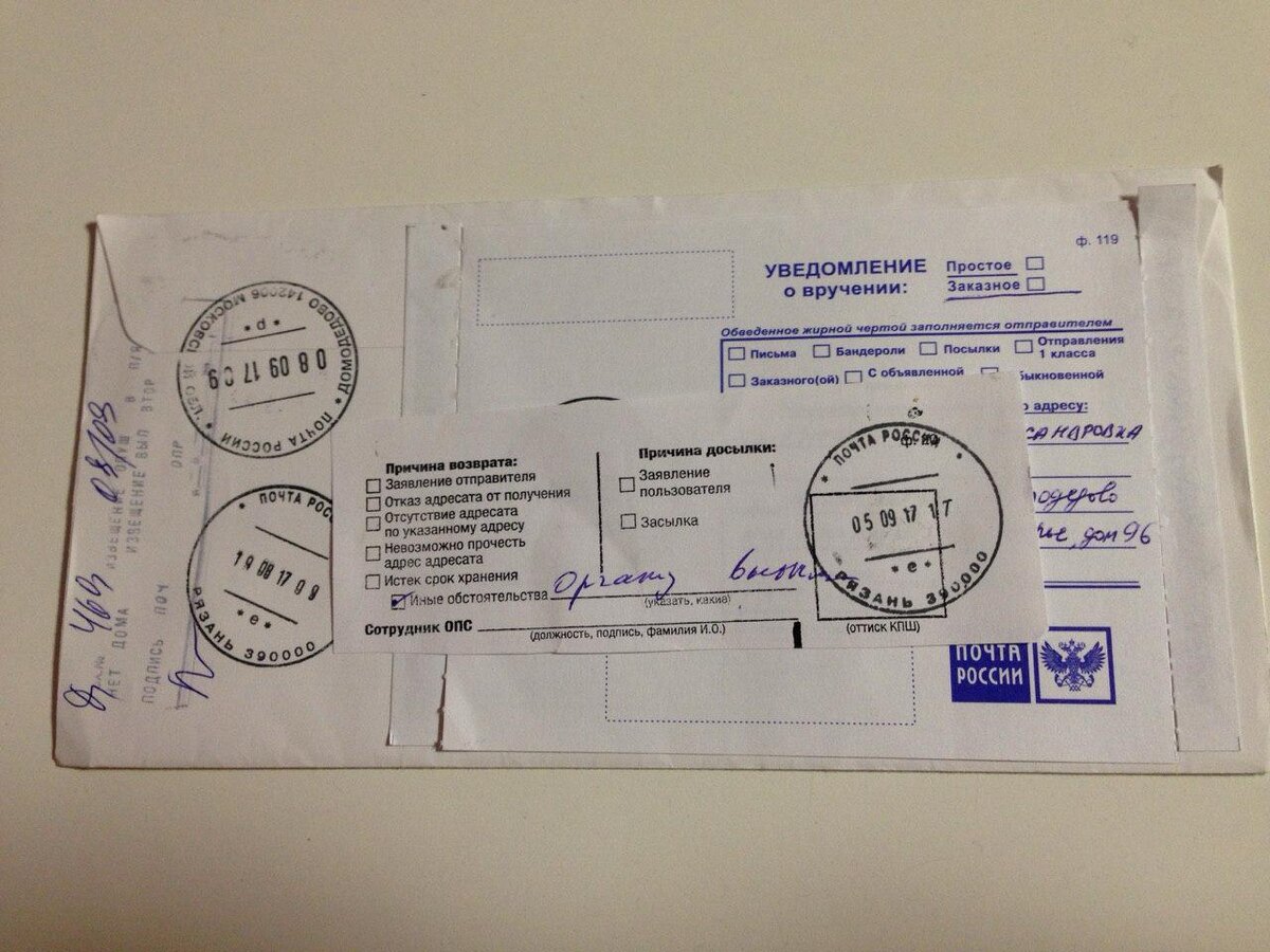 Как отменить судебное взыскание, если вы не знали о судебном процессе