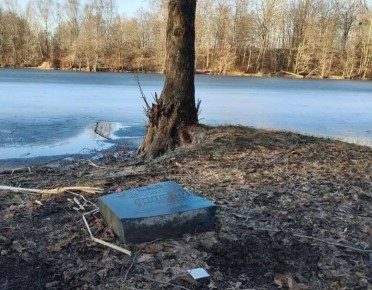 В Калининграде выбросили осколок памяти о погибшем в Афганистане