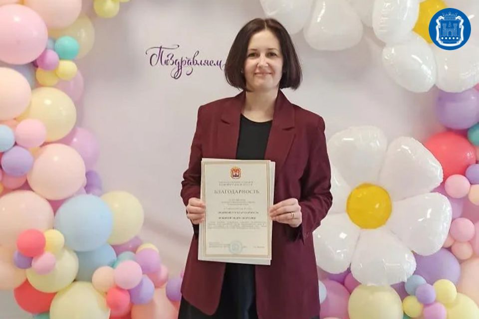 Учитель математики калининградской школы № 11 стала лауреатом всероссийского конкурса «Финансовая перемена»