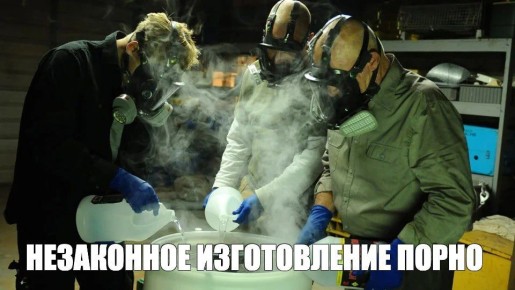 Мужика из Светлого задержали за распространение порно — он рассылал свои нюдсы знакомым