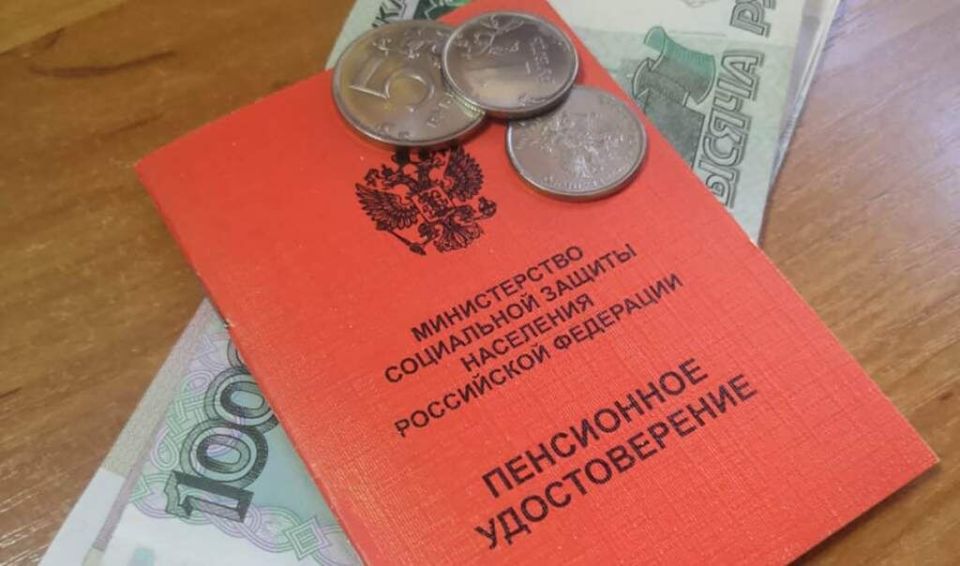 Пенсии будут выплачены раньше из-за праздничных выходных