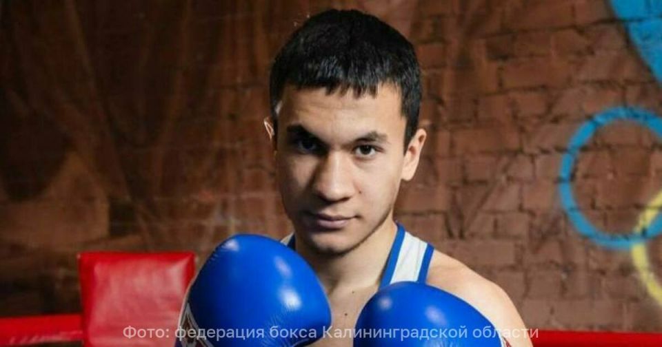 Калининградский боксёр занял второе место на Кубке России