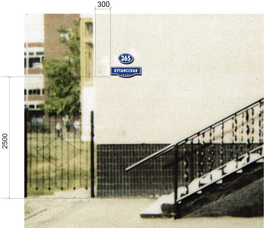 Администрация города обращается к управляющим компаниям многоквартирных домов и жителям частного сектора, а также к владельцам коммерческой недвижимости с просьбой привести знаки адресации в соответствие с единым образцом...