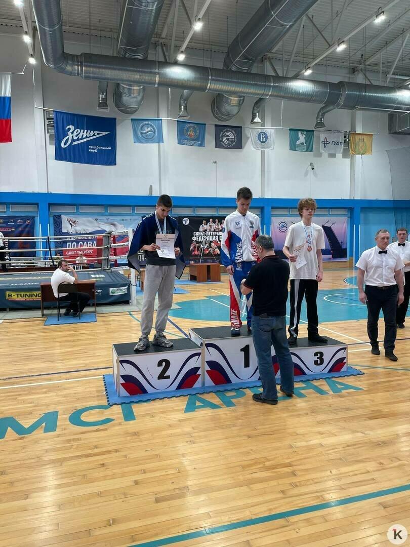 Сборная Калининградской области взяла золото и серебро на чемпионате и первенстве России по савату, который прошёл в Санкт-Петербурге Сборная Калининградской области взяла золото и серебро на чемпионате и первенстве России по савату, который прошёл в Санкт-Петербурге