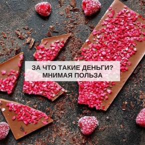 Полезный шоколад: мифы и реальность