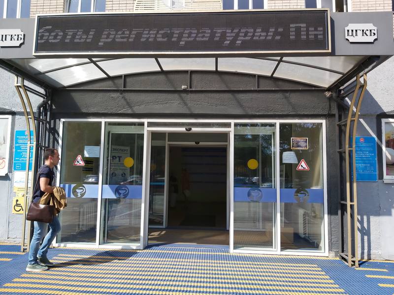 ЦГКБ Калининграда накручивает посещаемость виртуальными пациентами