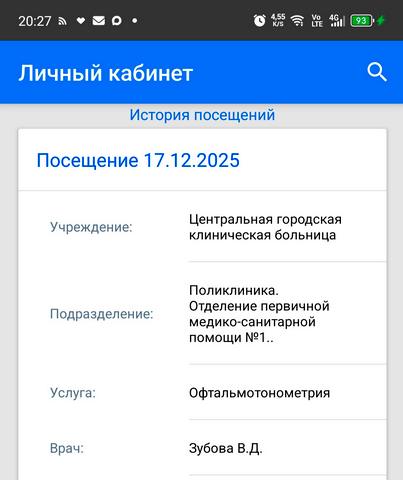 ЦГКБ Калининграда накручивает посещаемость виртуальными пациентами ЦГКБ Калининграда накручивает посещаемость виртуальными пациентами