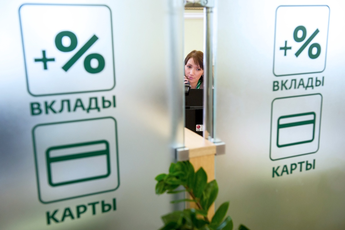 Комбо-вклады под 30%: перспективы или ловушка для клиентов?