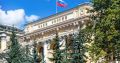 Центробанк России оспорил решение о бесконечной заморозке активов