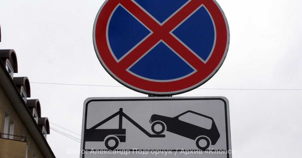 В Московской районе запретят парковаться у «Спара»