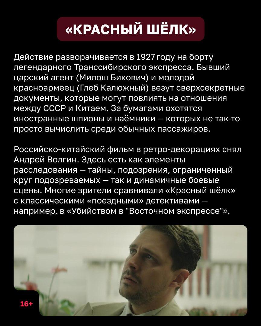 Кто не мечтал хоть раз почувствовать себя сыщиком? Если вы любите решать головоломки и раскрывать секреты, вам наверняка будет интересно взглянуть на список свежих кинодетективов Кто не мечтал хоть раз почувствовать себя сыщиком? Если вы любите решать головоломки и раскрывать секреты, вам наверняка будет интересно взглянуть на список свежих кинодетективов