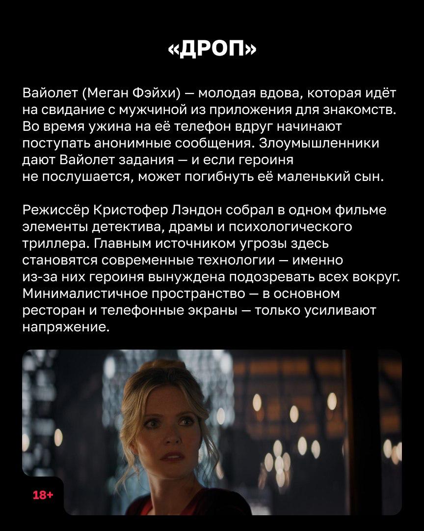 Кто не мечтал хоть раз почувствовать себя сыщиком? Если вы любите решать головоломки и раскрывать секреты, вам наверняка будет интересно взглянуть на список свежих кинодетективов Кто не мечтал хоть раз почувствовать себя сыщиком? Если вы любите решать головоломки и раскрывать секреты, вам наверняка будет интересно взглянуть на список свежих кинодетективов