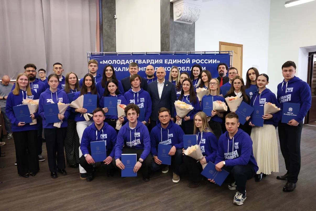 Антон Демидов: Провели конференцию Молодой Гвардии на базе БФУ им. И. Канта в Калиниграде Антон Демидов: Провели конференцию Молодой Гвардии на базе БФУ им. И. Канта в Калиниграде