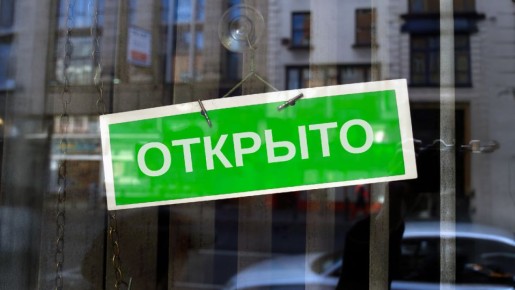 Что изменит новый закон о русификации и как к этому подготовиться?