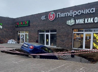 «Это ИИ?»: у «Пятёрочки» в Балтийске под машиной разверзлась парковка