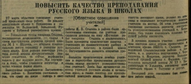 30 марта в жизни Калининграда