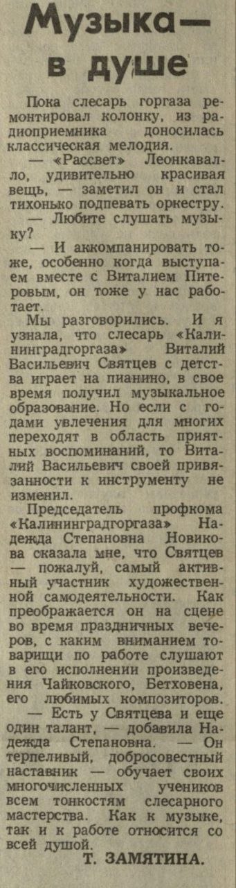 30 марта в жизни Калининграда 30 марта в жизни Калининграда