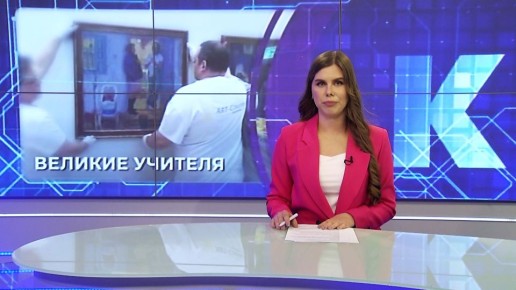 ��������� � ��������, �������� � ������, ������� ������� � ������ ������� 31 �����