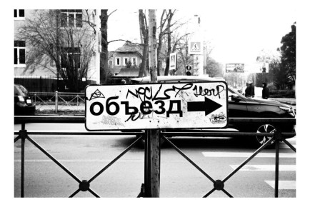 �����-����� �����������. ����� ���������� �������� ��������� #���_�����@lepota_kld