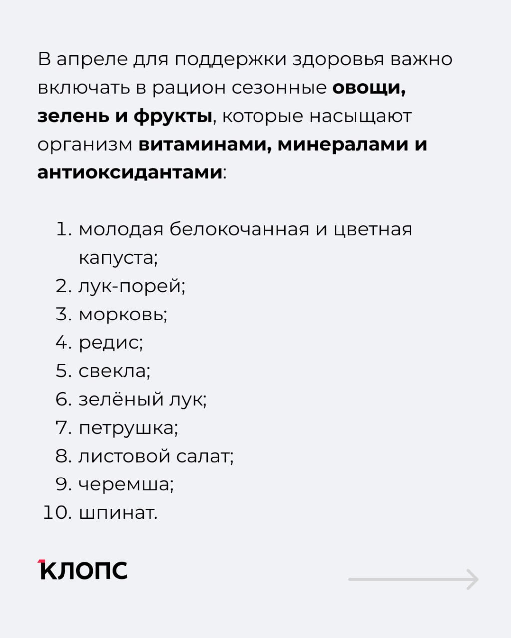 Апрель — время переменчивой погоды и, соответственно, частых простуд Апрель — время переменчивой погоды и, соответственно, частых простуд