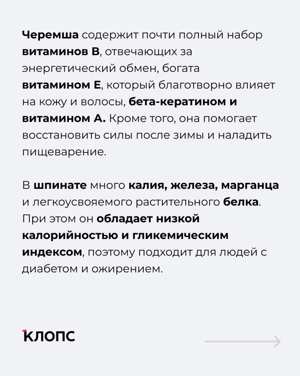Апрель — время переменчивой погоды и, соответственно, частых простуд Апрель — время переменчивой погоды и, соответственно, частых простуд
