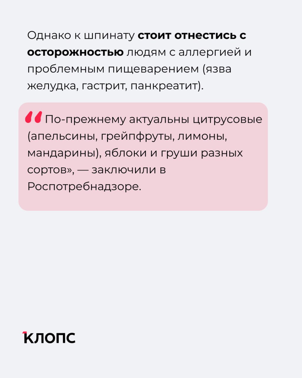 Апрель — время переменчивой погоды и, соответственно, частых простуд Апрель — время переменчивой погоды и, соответственно, частых простуд
