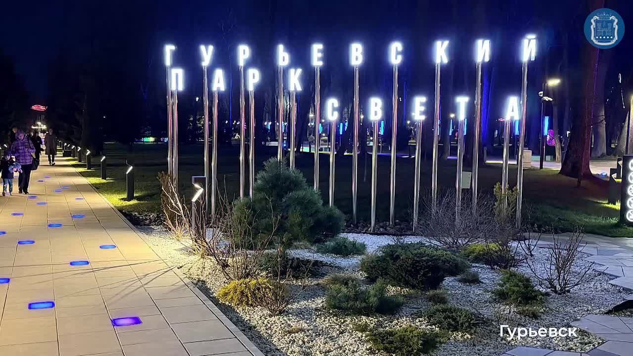 В Калининградской области прошла акция «Зажги синим»