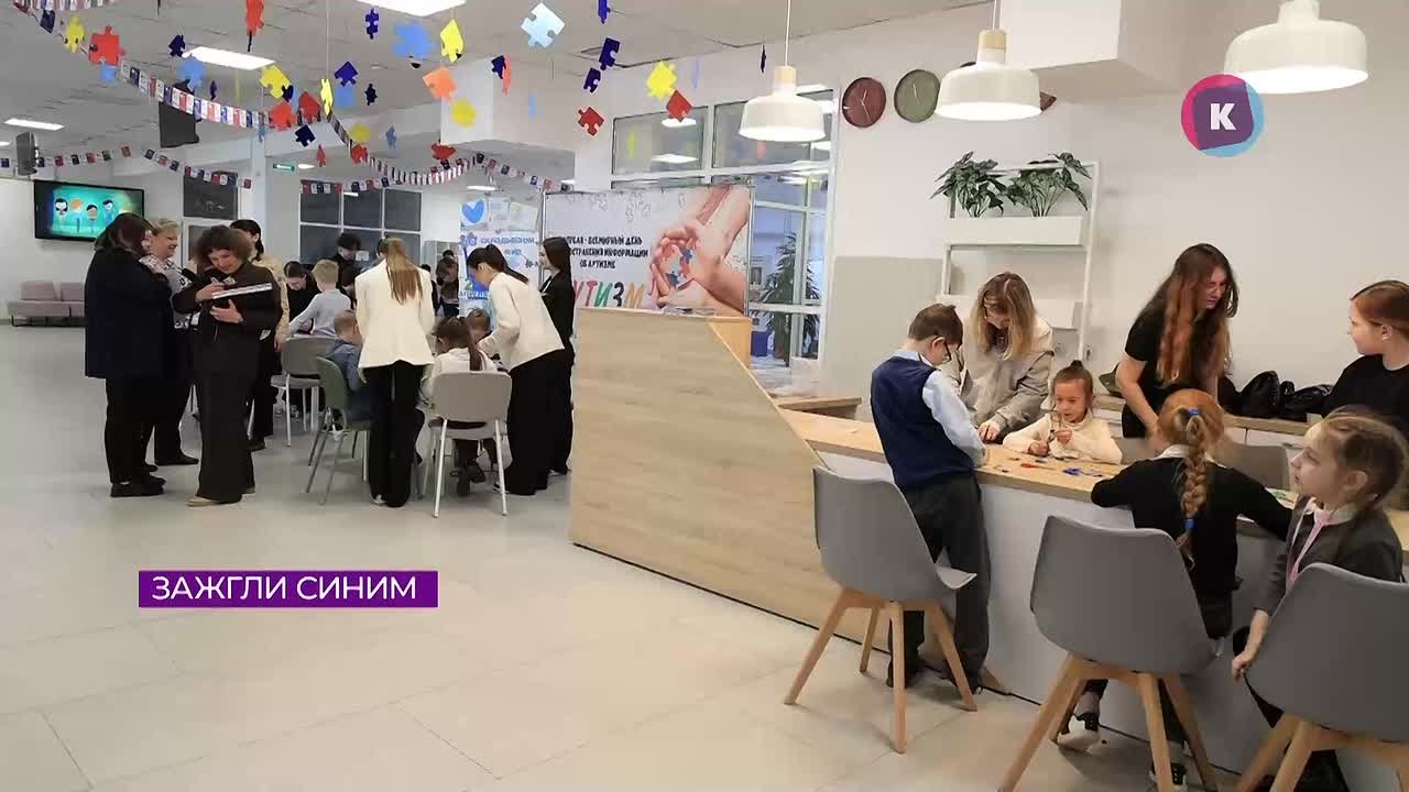 Калининградская школа присоединилась к акции «Зажги синим»