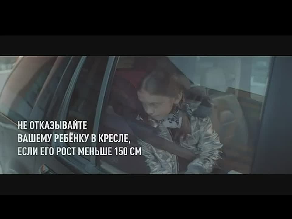 Почему нельзя отказываться от детского кресла до 12 лет?