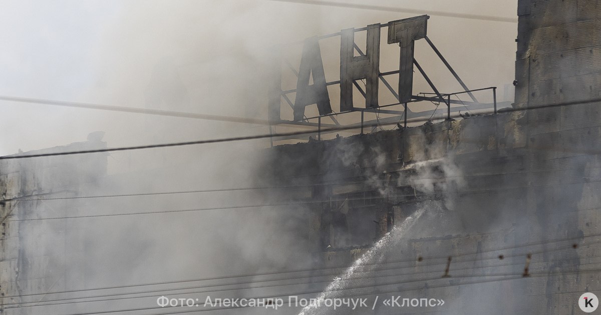Пожарные начали разбирать конструкции ТЦ «Гиант»