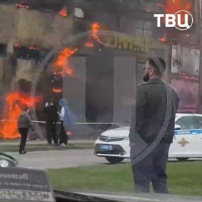 Пожар охватил торговый центр в Калининграде