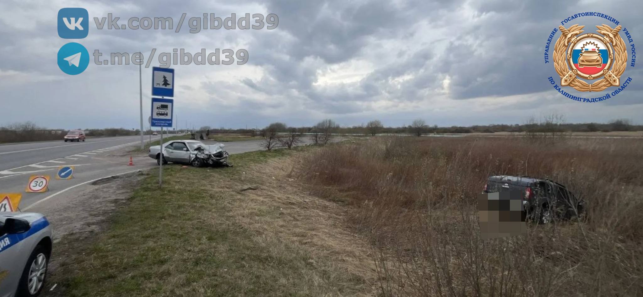 По оперативной информации, сегодня,05.04.2026 в районе 15:20 на 7 километре 350 метров автодороги «Южный обход города Калининграда» Гурьевского района произошло столкновение двух транспортных средств