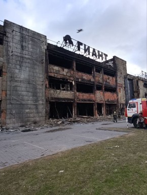 Обстановка у «Гианта» этим утром